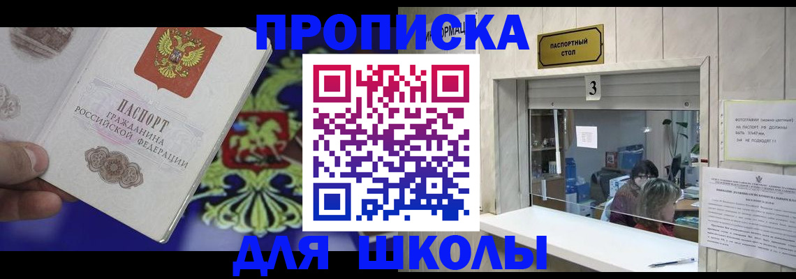 форма 3 в Кореновске